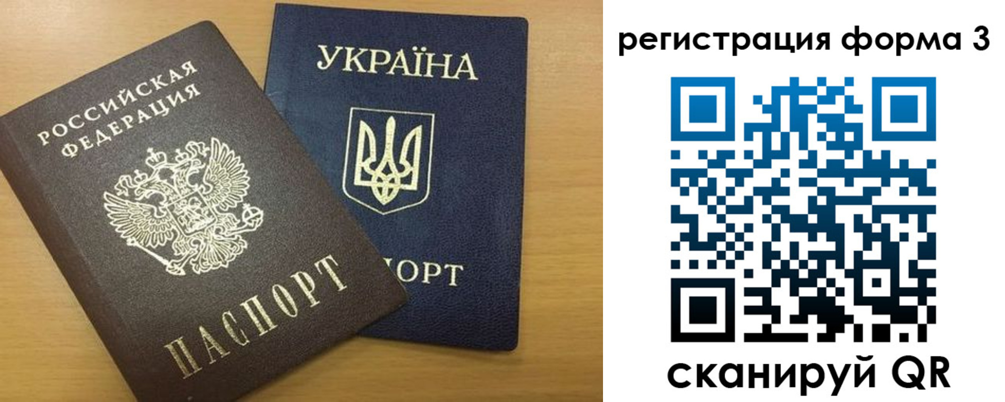 найти адрес прописки в Шахтах