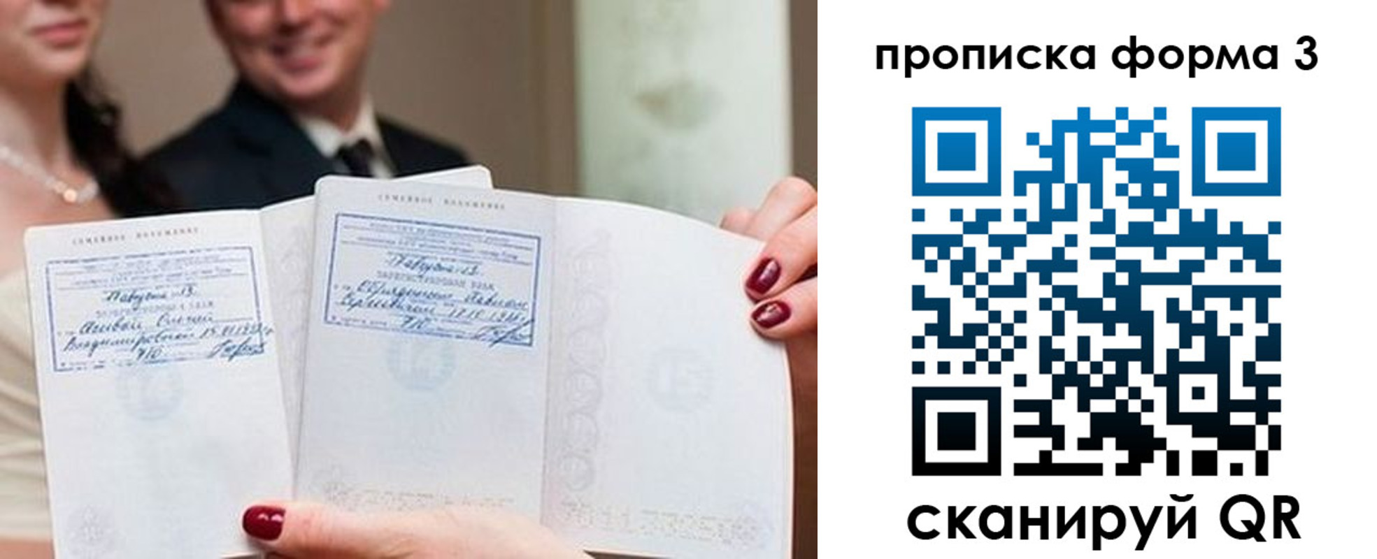 найти адрес прописки в Шахтах