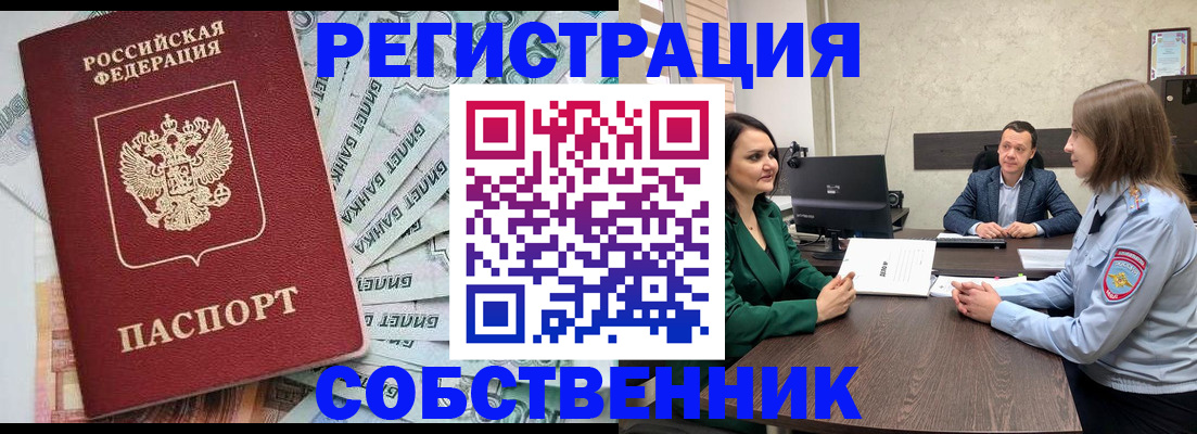 регистрация для школы в Шахтах